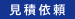 quotation_request