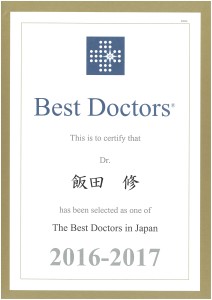 best doctors iida