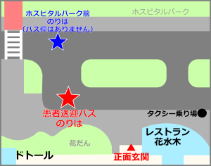 病院乗り場案内図臨時付き2