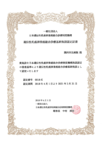 遺伝子診療科 関西ろうさい病院 兵庫県尼崎市 地域医療支援病院 がん診療連携拠点病院