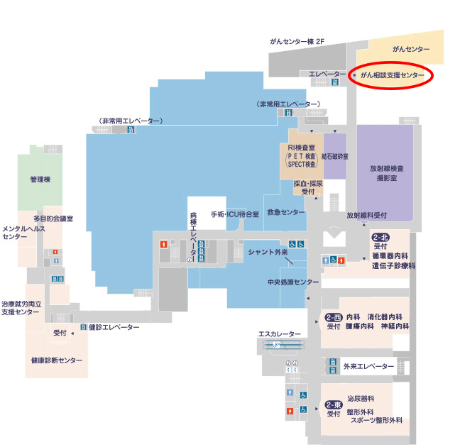 がん相談支援センター案内図