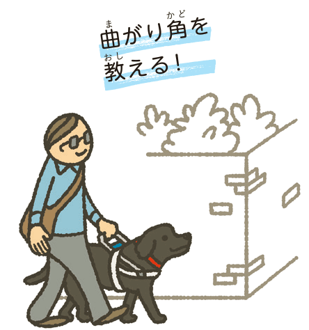 身体障害者補助犬について 関西ろうさい病院 兵庫県尼崎市 地域医療支援病院 がん診療連携拠点病院