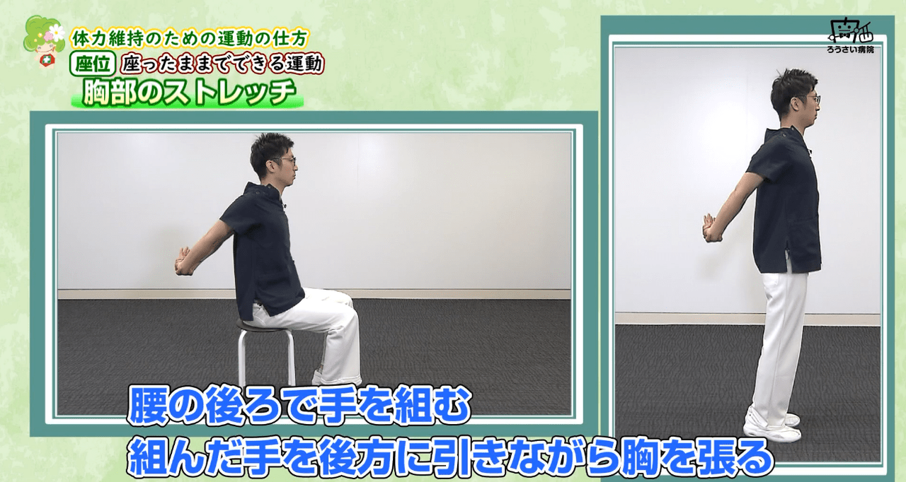 がん患者のための体力維持の方法