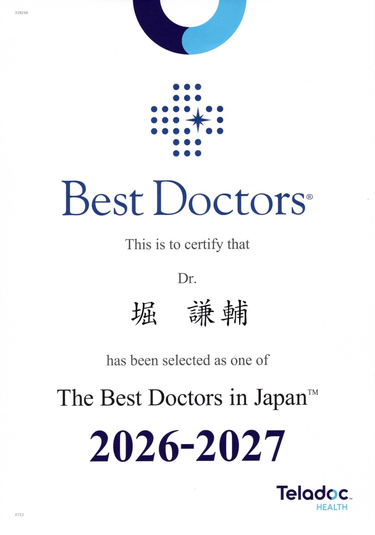 Best Doctor Hori