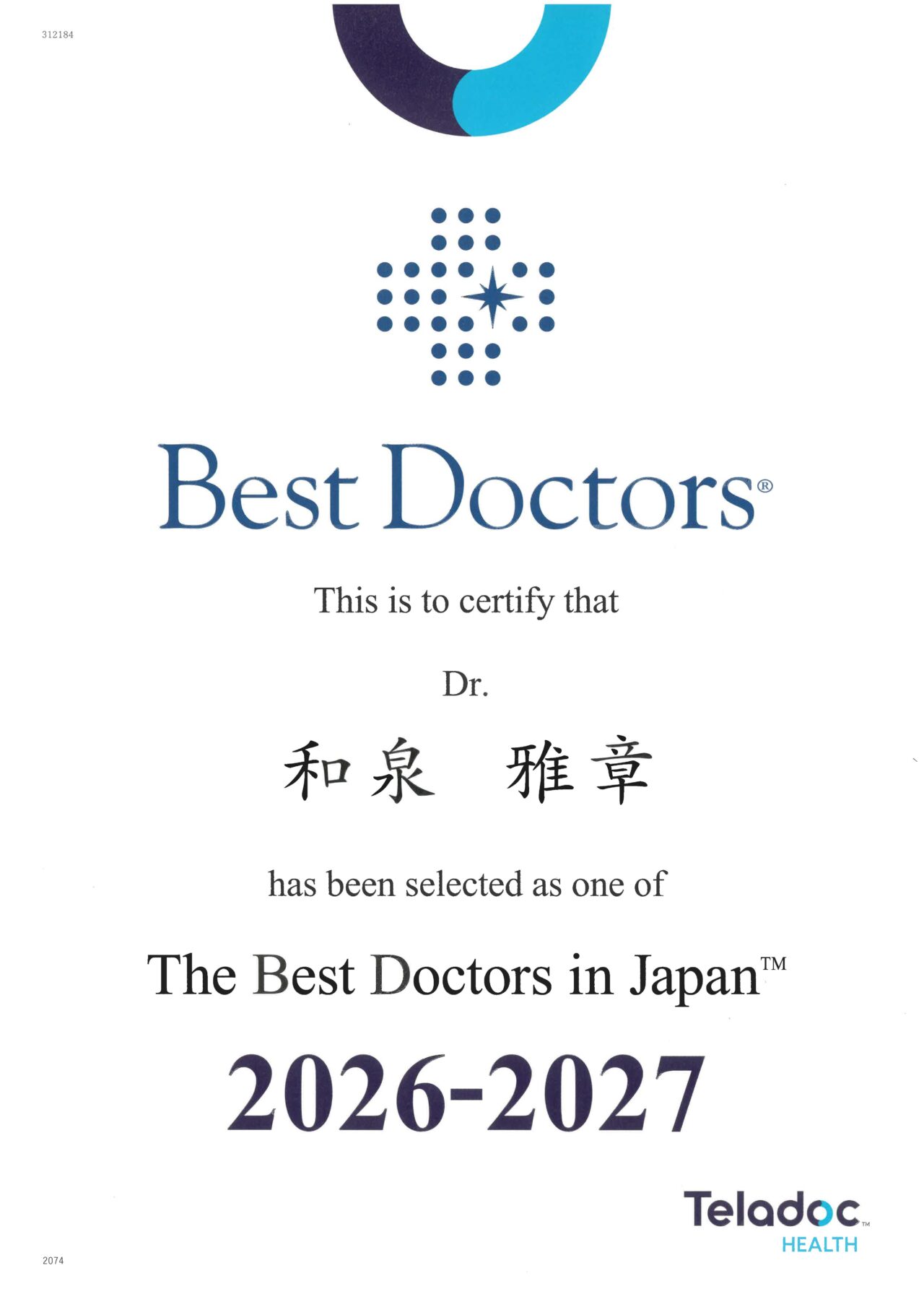 Best Doctors Izumi